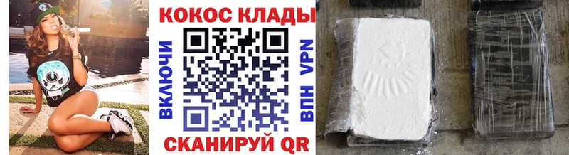 Хочу наркоту Ельня Кокаин МЕФ ГАШ Бошки Шишки