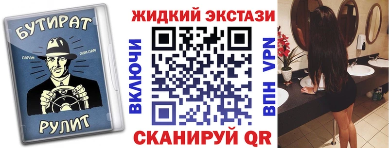 БУТИРАТ BDO kraken сайт Ельня где купить