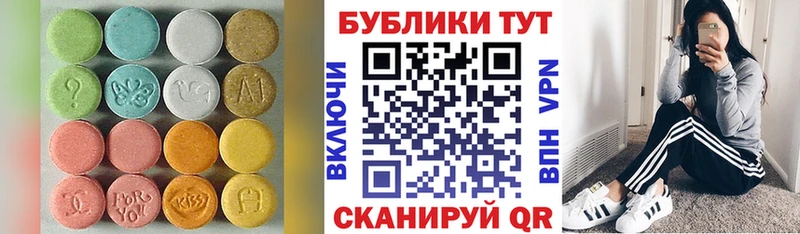 дарнет шоп Ельня ЭКСТАЗИ TESLA