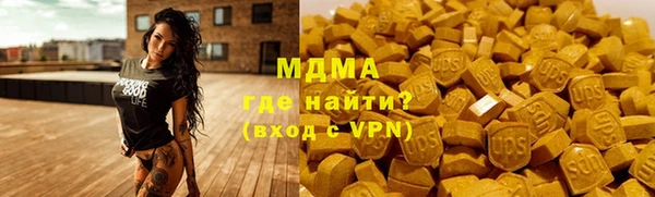 тгк Верея