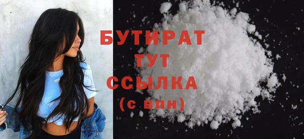 МДМА Вязьма