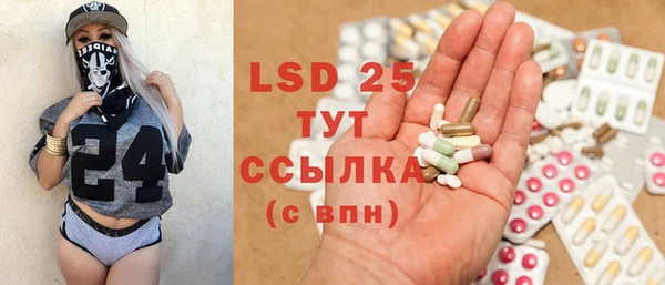 тгк Верхнеуральск