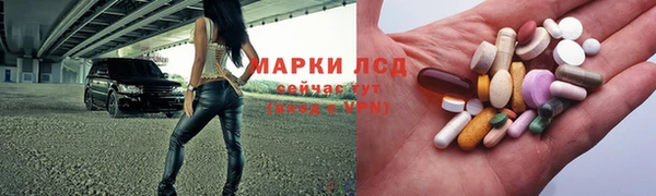 тгк Верхнеуральск