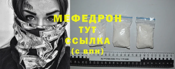 тгк Верхнеуральск