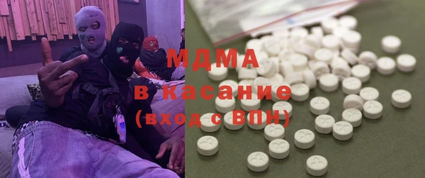тгк Верея