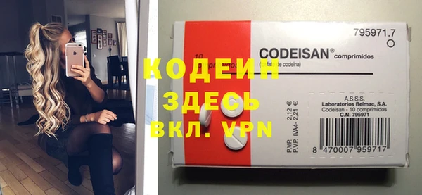 МДМА Вязьма