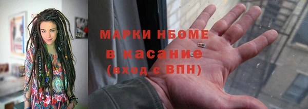 марихуана Верхний Тагил