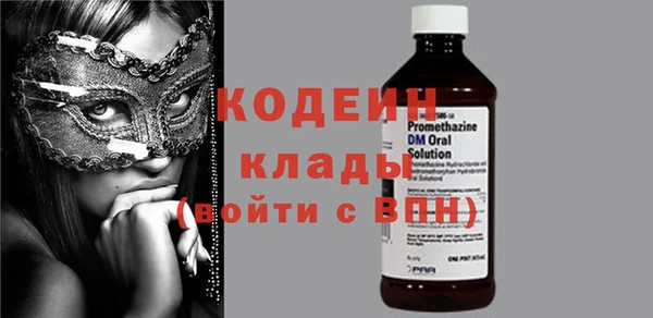 Альфа ПВП Бородино