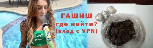 тгк Верхнеуральск