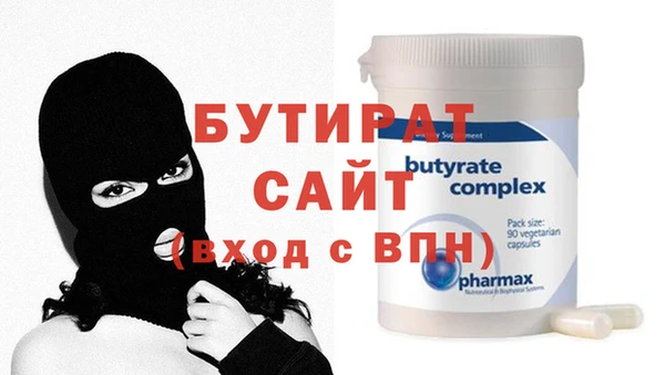 тгк Верея