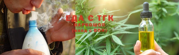 метамфетамин Бронницы