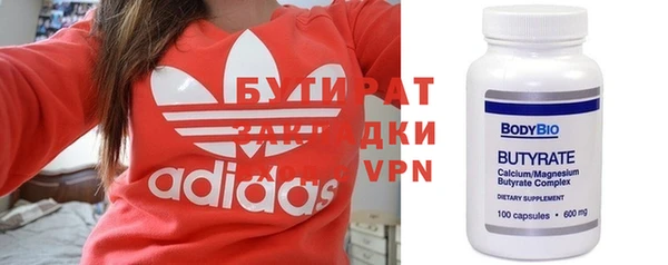 марихуана Верхний Тагил