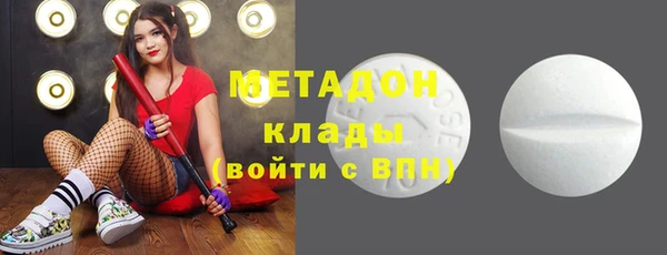 марихуана Верхний Тагил