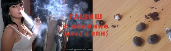 тгк Верхнеуральск