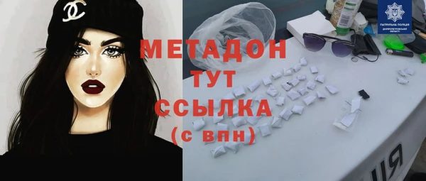 марихуана Верхний Тагил
