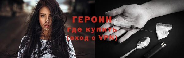 сатива Вязники