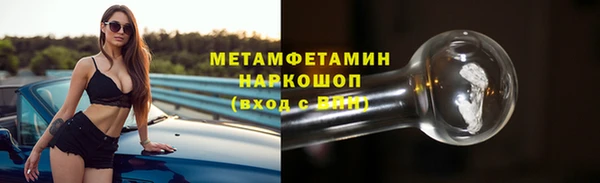 сатива Вязники