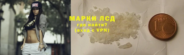 тгк Верхнеуральск