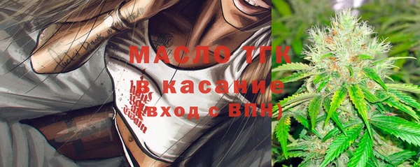 МДМА Вязьма