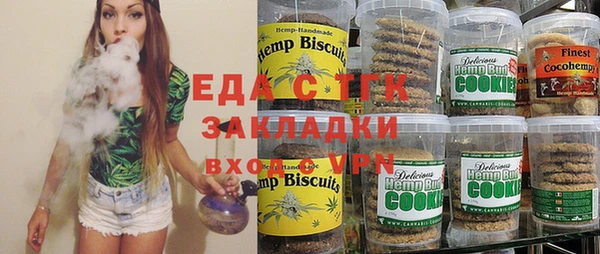 тгк Верея