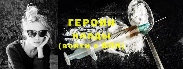 сатива Вязники
