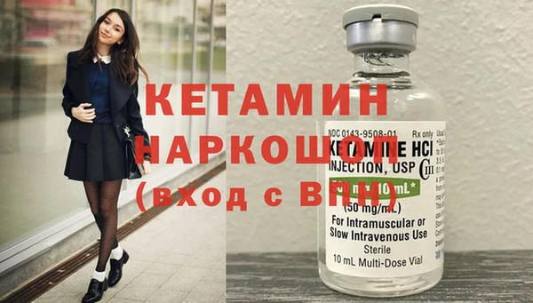 тгк Верея