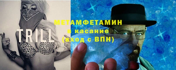 МДМА Вязьма