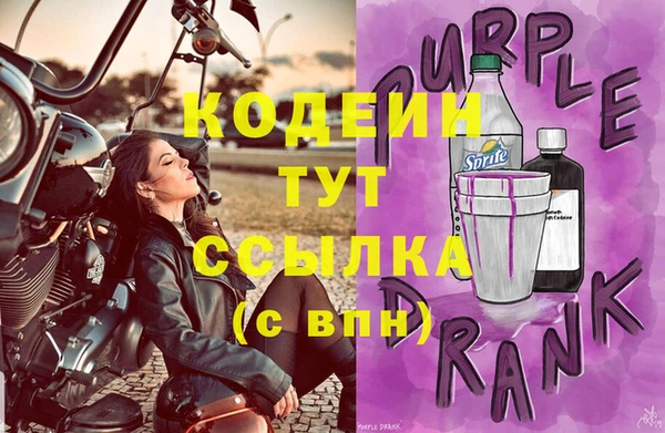 тгк Верхнеуральск