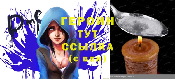 марихуана Верхний Тагил