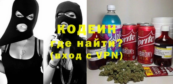 МДМА Вязьма
