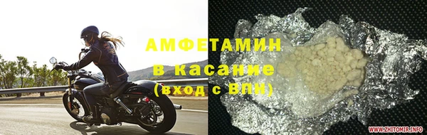сатива Вязники