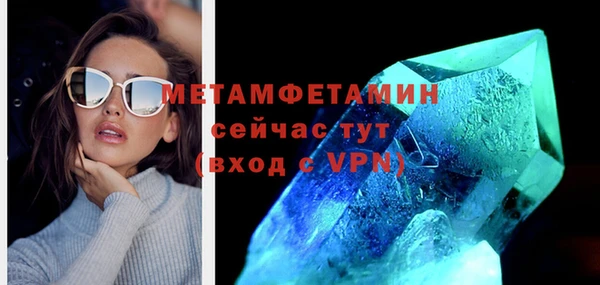 марихуана Верхний Тагил