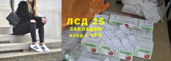 тгк Верея
