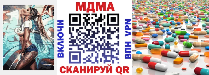 MDMA Molly  Ельня 