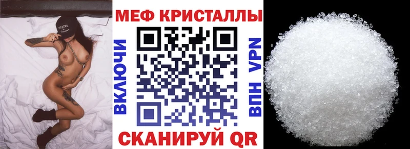 hydra маркетплейс  Ельня  Меф кристаллы  как найти закладки 