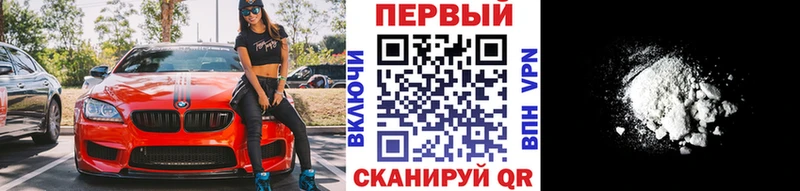 Метамфетамин кристалл  Ельня 