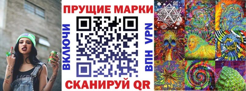 Марки NBOMe 1500мкг  Ельня 