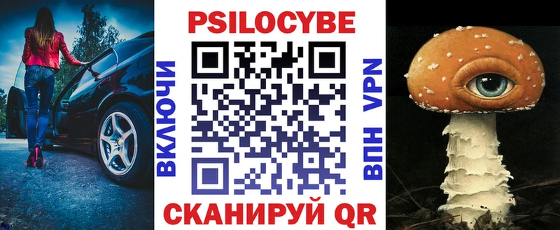 KRAKEN онион  Ельня  Галлюциногенные грибы ЛСД  цена наркотик 